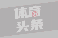 官方：穆尔豪斯与曼联续约3年，并租借加盟莱顿东方